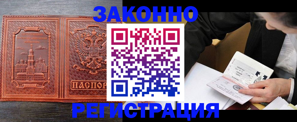 регистрация для дет. сада в Куйбышеве